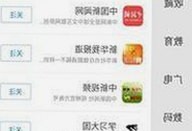 娱乐吃瓜直播：新潮背后隐藏的隐藏密码🤔